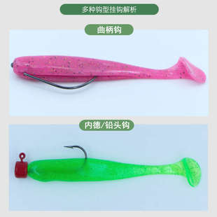 BSB路亚t尾软饵鳜鱼鲈鱼翘嘴泥鳅微物铅头钩根钓假饵浮水软虫虾