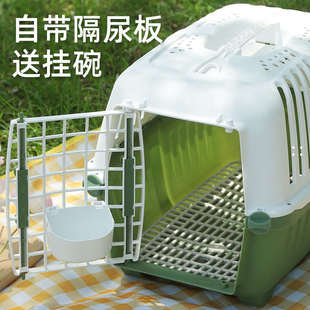 猫咪航空箱外出便携猫笼宠物狗狗笼子小型犬兔子运输太空猫包用品