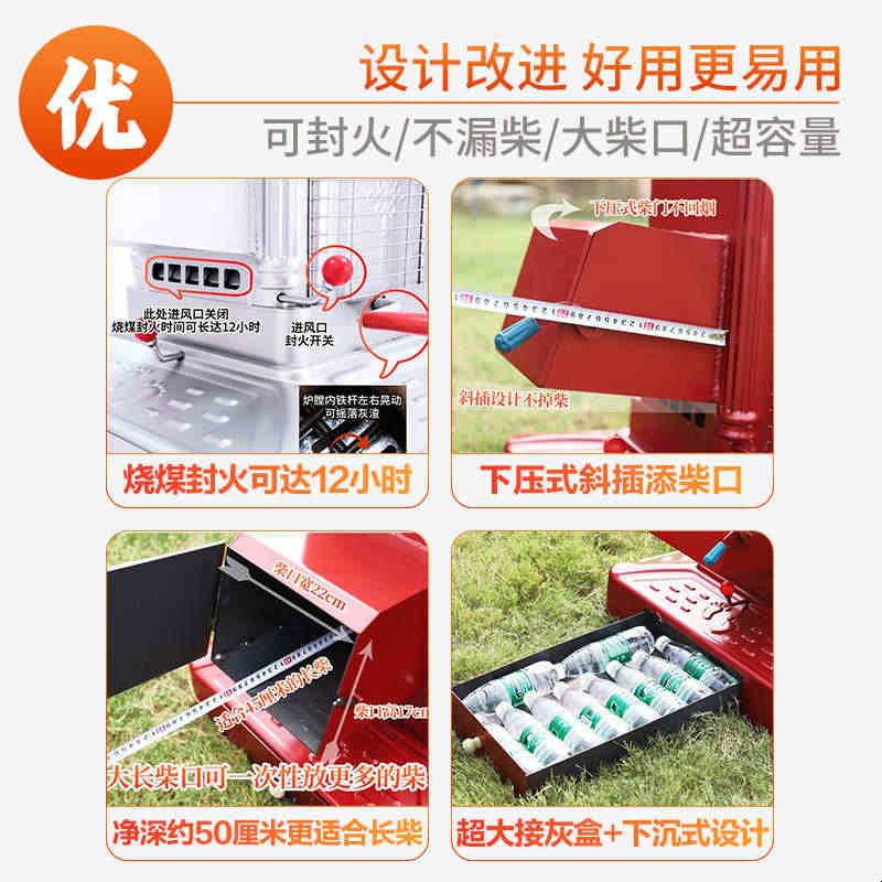 新型农村取暖炉冬天家用室内柴煤两用柴火气化炉铸铁内胆汽化炉子图片