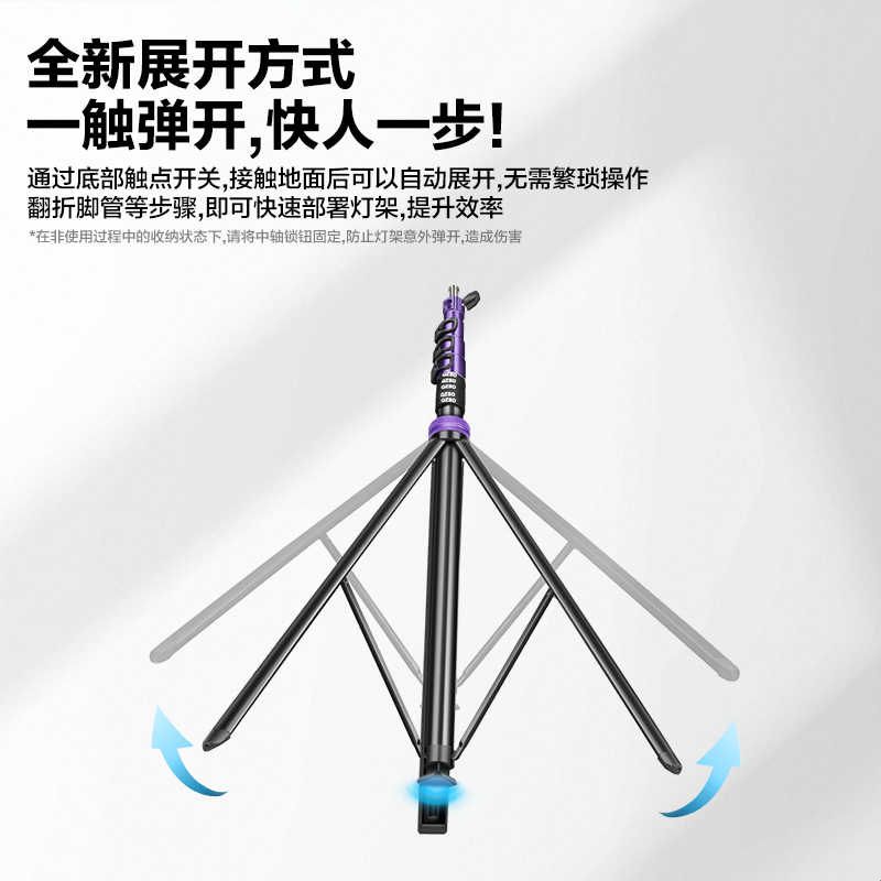 轻装时代MT05摄影灯架三脚架便携一键快开2.2米影棚视频led摄影补图片