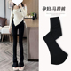 弹力裤 时尚 大码 黑色显瘦高个子加长微喇裤 孕妇裤 外穿马蹄裤 春秋款