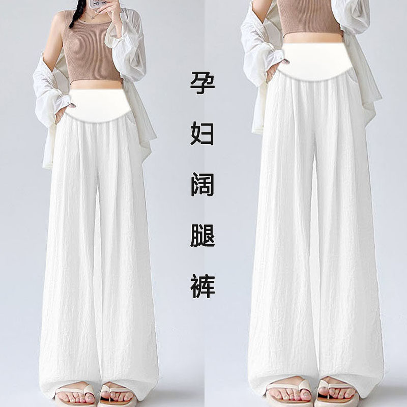 孕妇裤子夏季薄款外穿冰丝棉麻垂感宽松休闲慵懒风透气显瘦阔腿裤