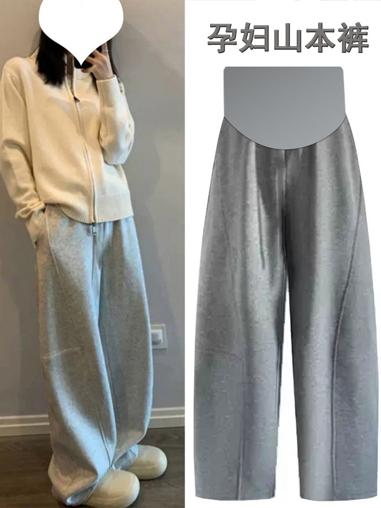 孕妇裤子春秋冬款外穿时尚大码休闲阔腿托腹灰色山本镰刀弯腿裤子,孕妇装/孕产妇用品/营养,孕妇休闲裤,淘宝优惠券,粉丝福利购,淘宝优惠卷
