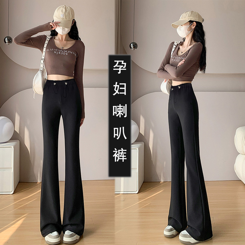 孕妇裤子春秋冬季时尚大码外穿黑色休闲显瘦无托腹时尚加长喇叭裤