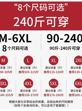 MONLOUVE胖mm秋冬大码半高领开叉红色毛衣女宽松内搭可外穿针织打