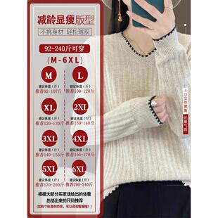 MONLOUVE胖mm春秋大码毛衣女宽松遮肚子巨显瘦v领上衣薄款针织打