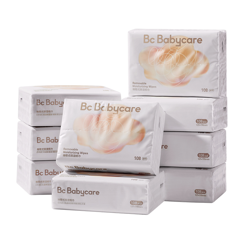 新装升级云柔巾婴儿超柔保湿
