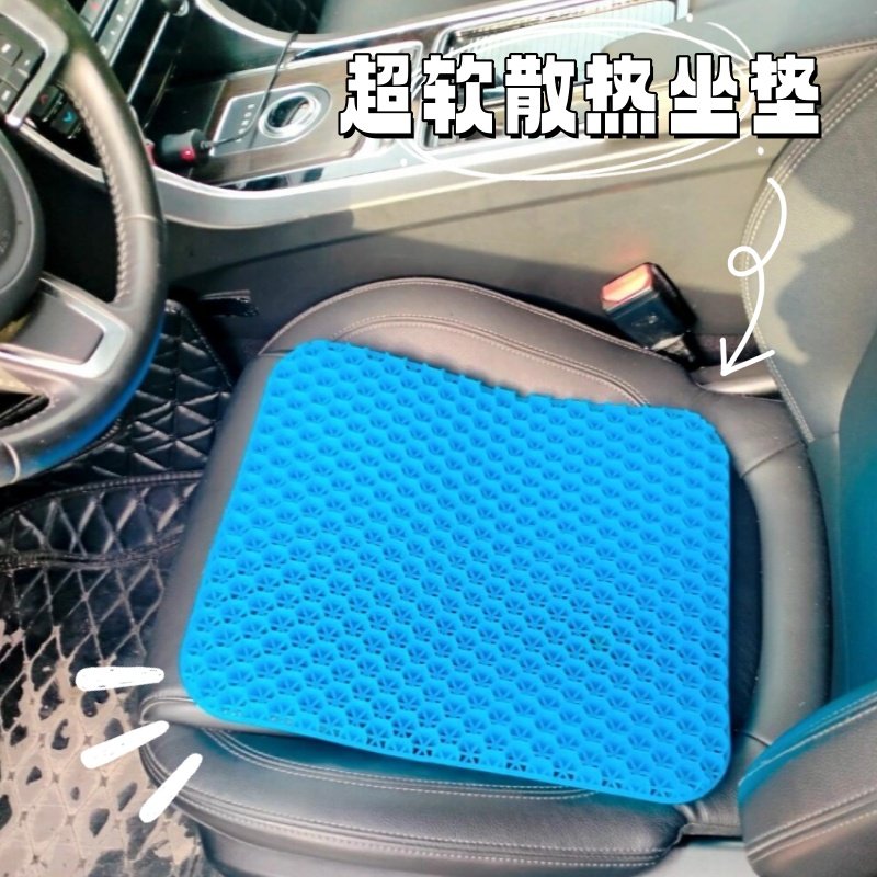 夏季通风防痛汽车办公坐垫椅子垫