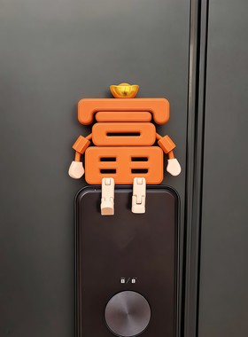 立体富字摆件智能门锁新