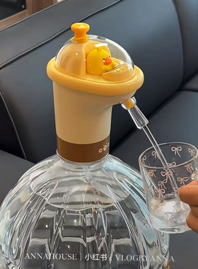 小黄鸭抽水器电动取水器家居好物