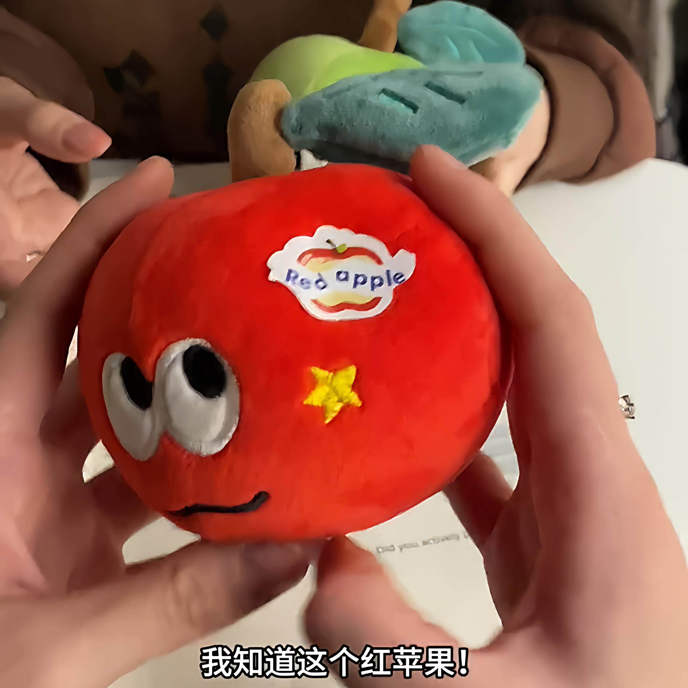 闺蜜送的苹果我一捏直接哭了