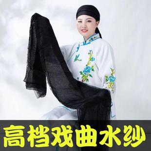 戏曲化妆用品包头水纱戏剧绉纱软包布头小生黑纱真丝头纱丝帕老人