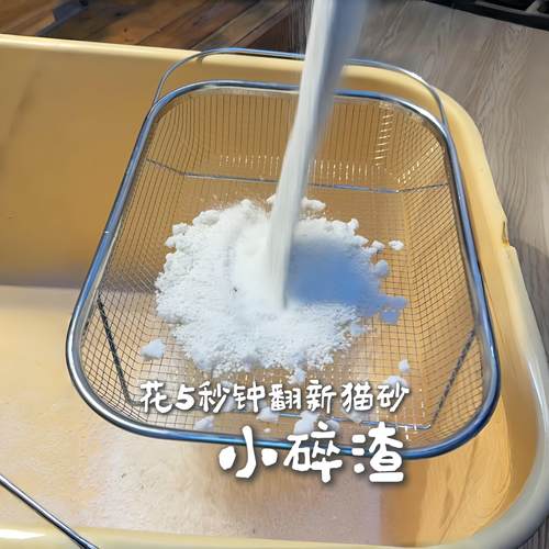 不锈钢可伸缩加厚猫砂滤网筛子