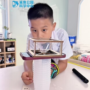 3d全息投影盒子益智小玩具儿童科学玩具夜灯投影科学实验教学用具