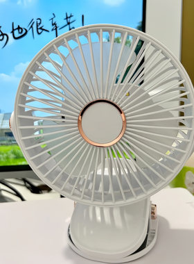超强力小风扇报恩的静音夹子风扇