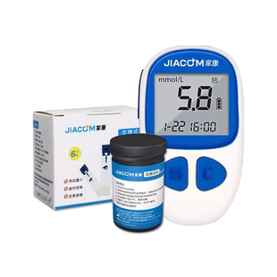 家康血糖试纸通用家康生产的血糖仪试纸自动免调码家用测血糖