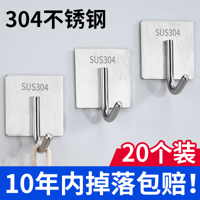 304不锈钢挂钩粘胶强力承重免打孔卫生间厨房门后壁挂式毛巾粘钩