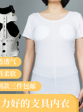 夏季背心纯棉短袖无缝内衣定制