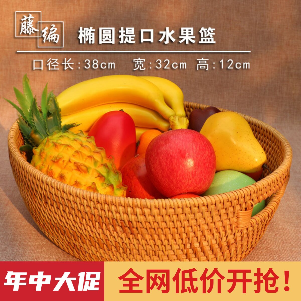 越南进口出口北欧水果篮藤编茶几水果盘欧式客厅创意家用简约现代 - 实物图