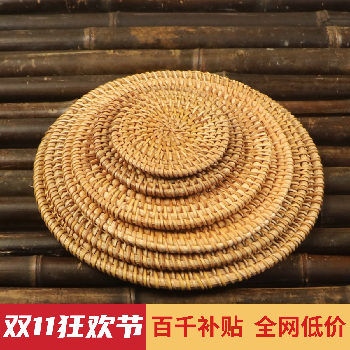 手工藤编茶道防滑隔热水杯垫