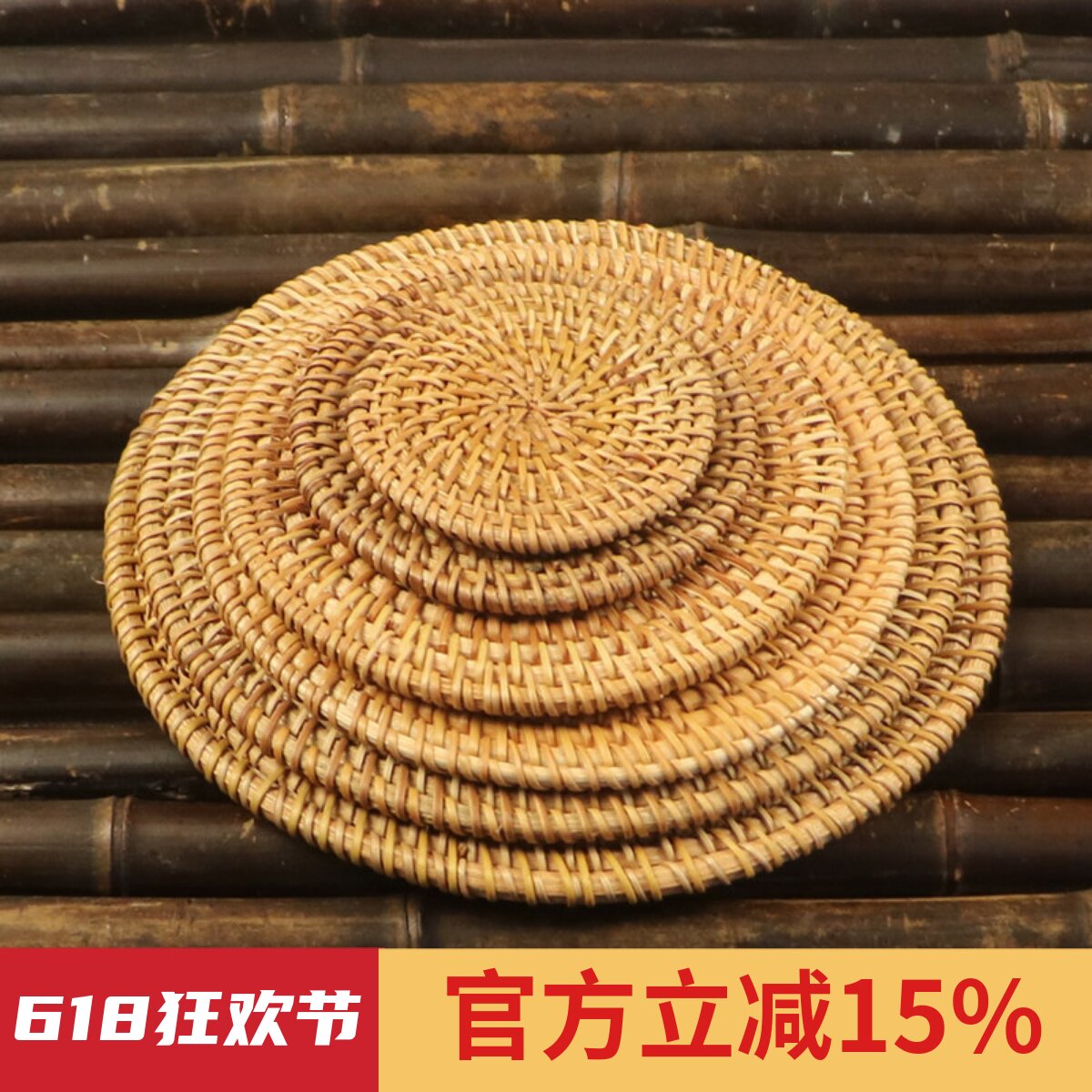 手工藤编水杯垫编织茶壶垫茶道防滑餐垫餐桌垫盘子垫隔热垫子碗垫