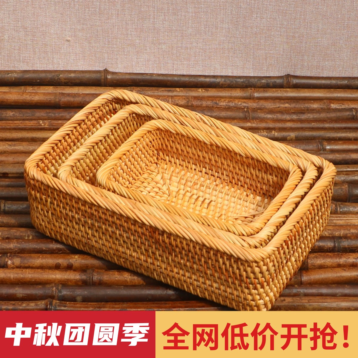 越南进口北欧水果篮手工藤编
