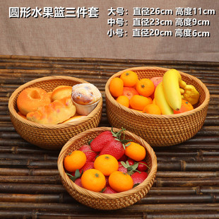越南手工藤编水果篮竹编收纳筐托盘客厅家用馒头筐圆形简约水果盘