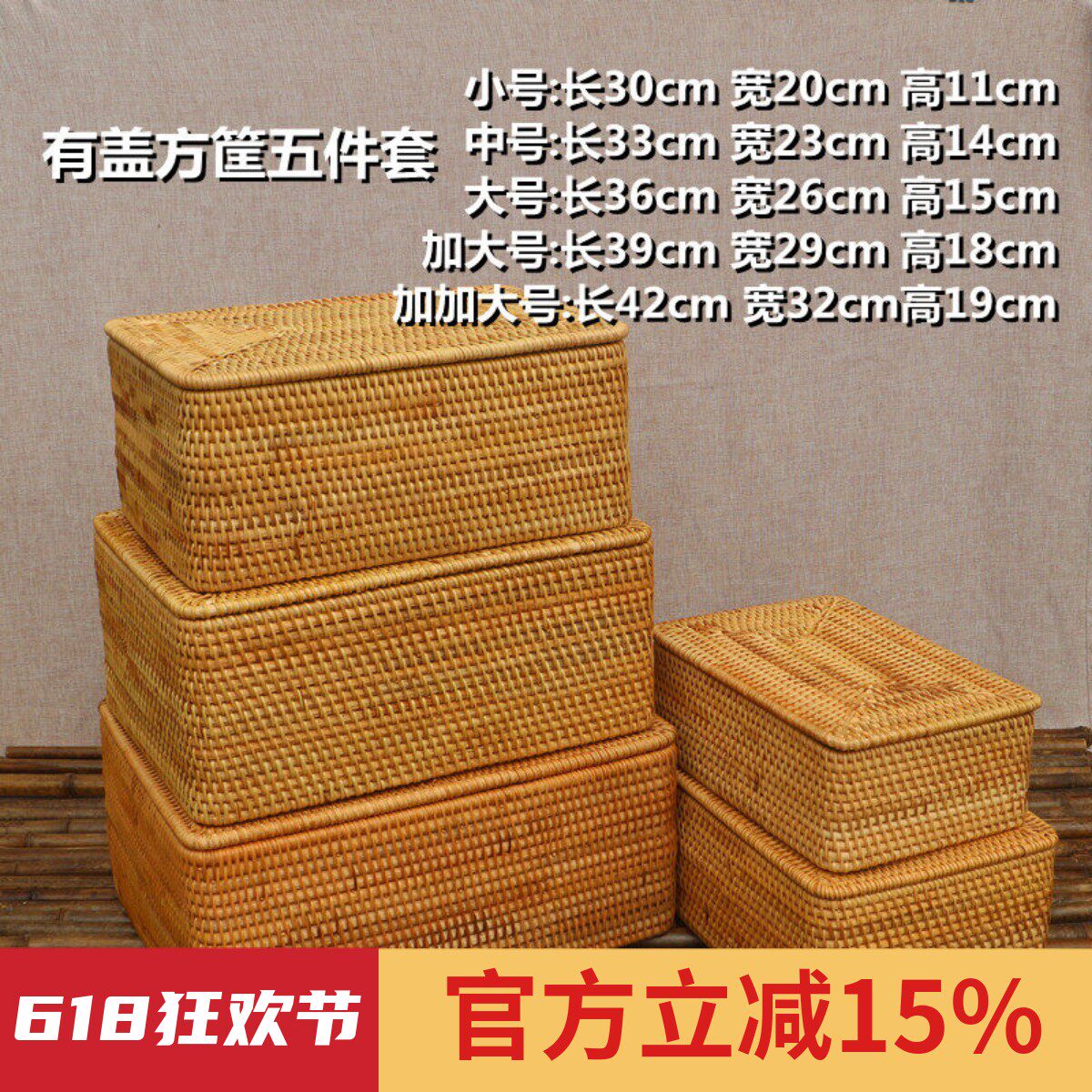 越南藤编收纳筐整理筐桌面茶几衣物玩具零食田园杂物收纳篮储物箱