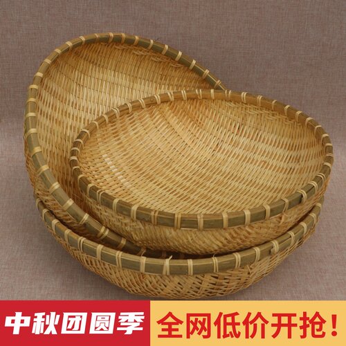 竹编收纳篮沥水淘米洗菜馒头筐