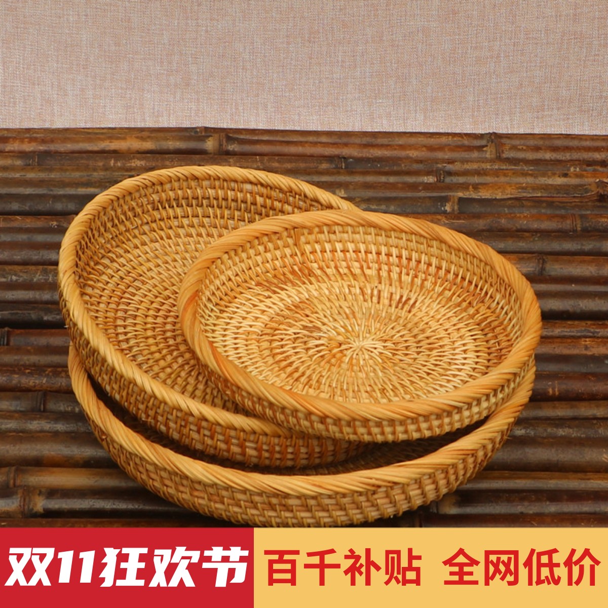 越南进口北欧水果篮藤编