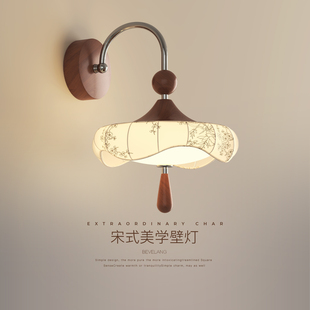 壁灯覆古卧室床头灯中古风宋代美学印花布艺温馨护眼沙发旁气氛灯