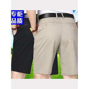 纯棉短裤男夏季五分裤中老年男士高腰宽松爸爸裤子男夏天外穿