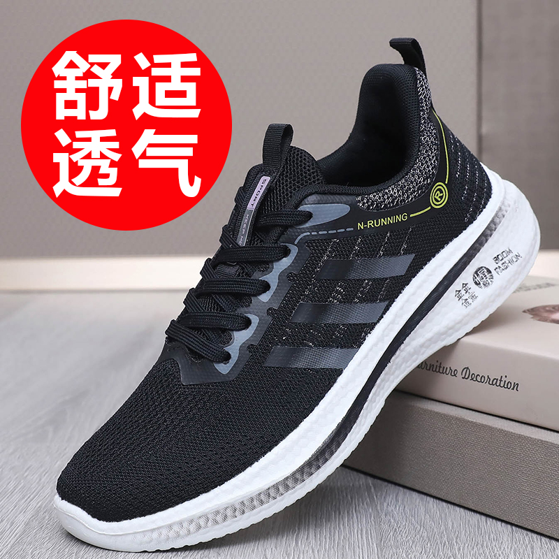 老北京布鞋男款透气网面鞋