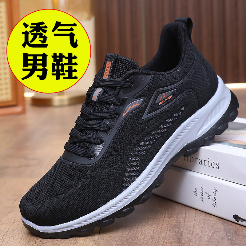 老北京布鞋男款春秋季运动休闲鞋