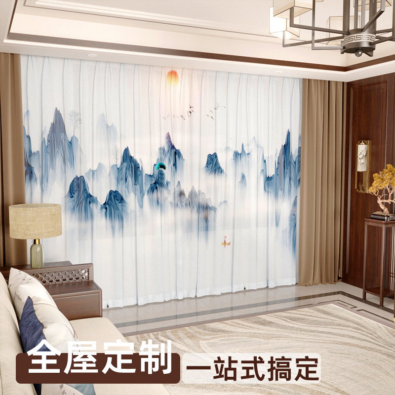 中式山水画窗帘全屋定制客厅卧室布帘国风中古装饰帘新中式定制