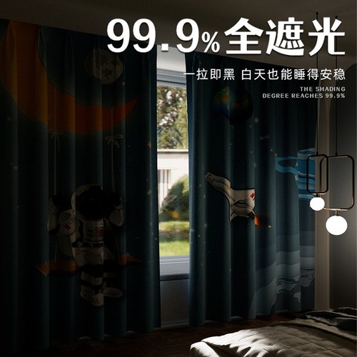旗舰店续梦尼丝纺儿童房