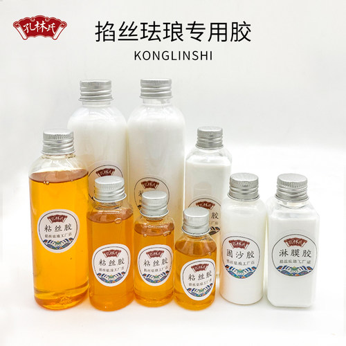 珐琅专用胶厂家直销质量保障