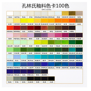 淘洗釉料100色 景泰蓝掐丝珐琅画diy80目釉料烧蓝30g每色 可单拍