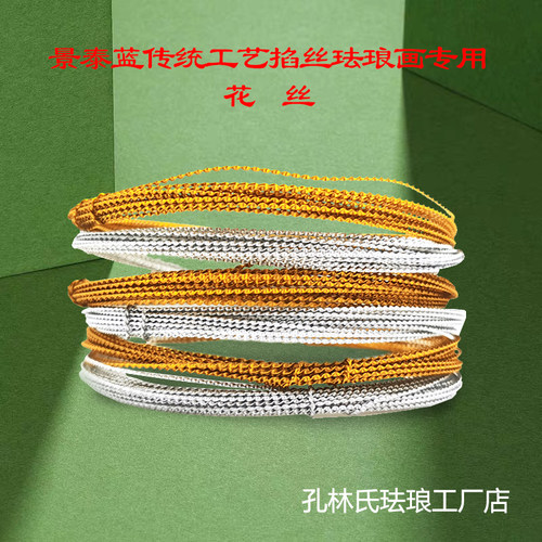 diy手工制作优品镶边掐丝珐琅画