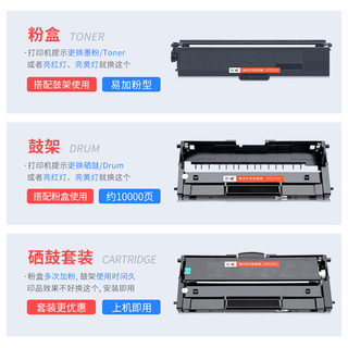 适用联想M7208w pro粉盒LJ2268w墨盒M7268w碳粉M7228w M7298w硒鼓