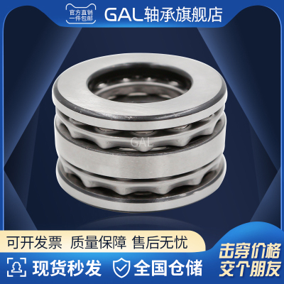 双向推力球 平面轴承38202 38204 38205 38206 38207 38208 38209