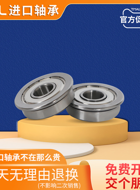 进口GAL 带挡边法兰型轴承F6000 6001 6002 6003 6004 6005 6006