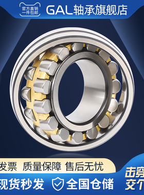 GAL双排调心滚子轴承22222CAK/W33 3522K 内径110外径200厚度53mm