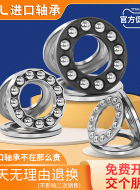 进口GAL 推力球轴承52202 52204 52205 52206 52207 52208 52209