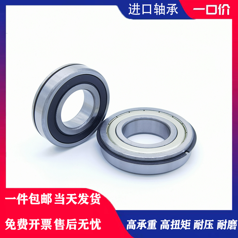 gal日本进口卡簧槽轴承