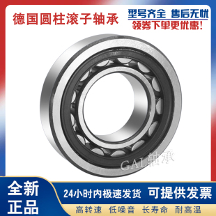 1015 1016 E.TVP2 E.M1 1018 德国GAL轴承 1017