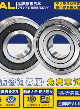 进口轴承大全6213轴承6214高速6215滚珠6216深沟球6217/6218ZZ/RS