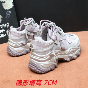 厚底内增高7cm女春夏透气百搭亮钻厚底松糕休闲运动小个子老爹鞋