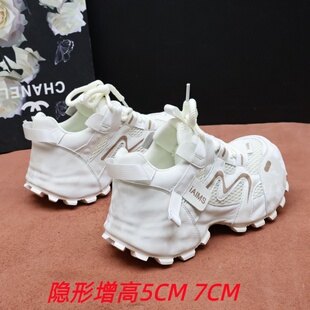 休闲运动小白鞋 女网面透气小个子时尚 女 7CM老爹鞋 厚底隐形增高5