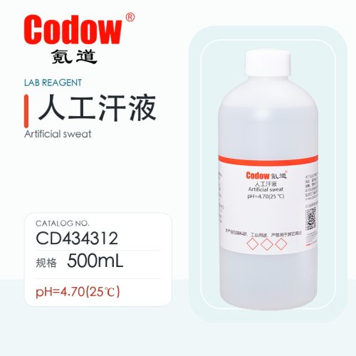 氪道Codow 人工汗液